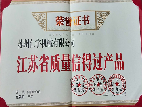 安博(中国)anbo·官方网页版